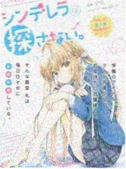 漫画19天神秘角色